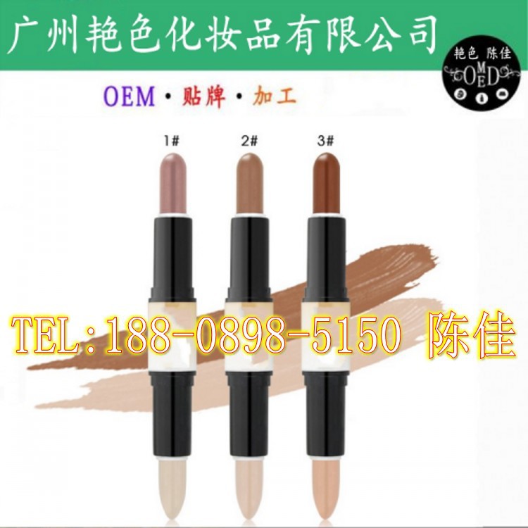 高光修容棒_conew1