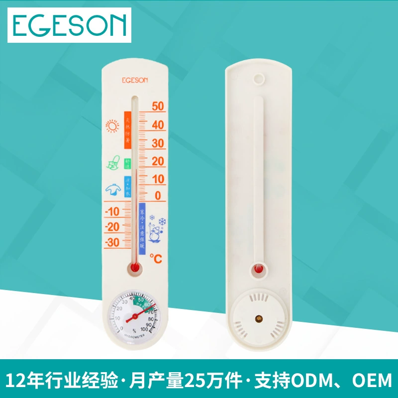 Заводской термометр температуры воды, измеритель температуры и влажности в помещении и на улице G337, настенный Измеритель температуры и влажности для гостиничной школы