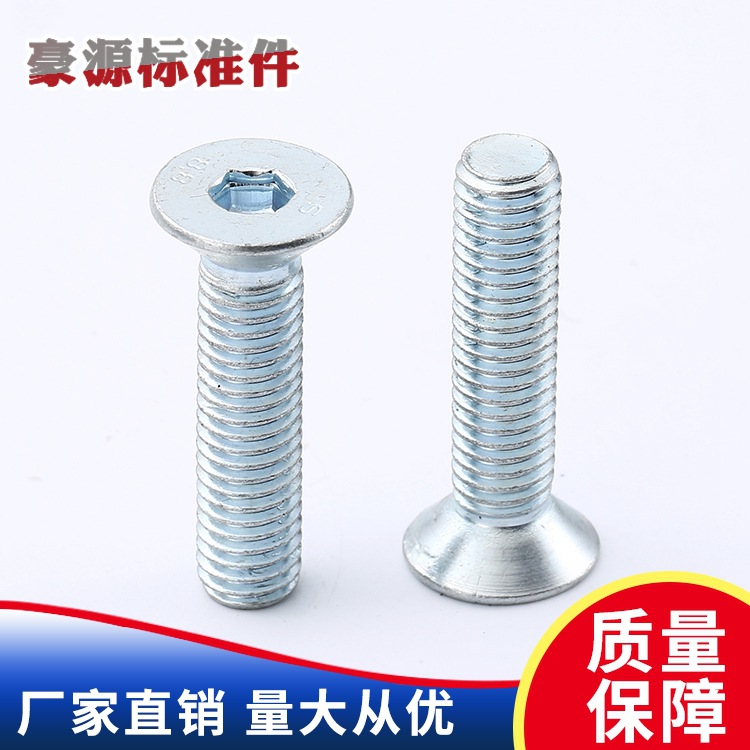 不锈钢半圆头内六角螺丝蘑菇头内六角螺栓内六角螺丝钉沉平杯螺丝