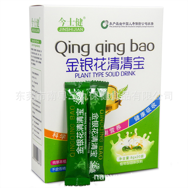 Honeysuckle Clear treasure 160g ( 8g*20 bag)