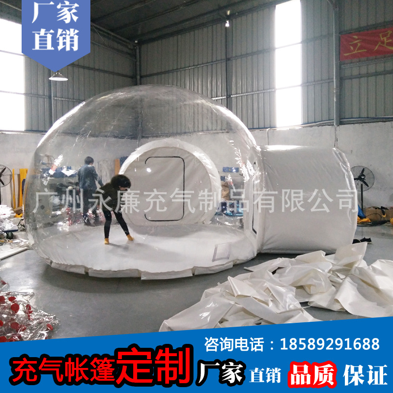 充气透明泡泡屋星空帐篷景区度假屋山庄酒店民宿户外露营充气帐篷