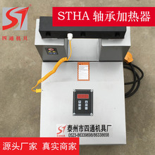 늴ŸБ��S�мӟ���STHA-1-2-3-4-5΢��X�S�мӟ���