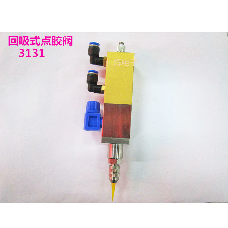 大胶量3131提升式回吸点胶阀 硅胶点胶阀 精密单液点胶阀