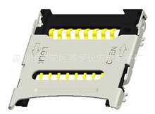 MICRO SD CARD TF卡座 掀蓋 H=1.5 連接器 接插件