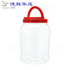 3L 糖果瓶 pet瓶 杂粮罐 数据线包装 透明塑料瓶 大圆罐 塑料瓶|ms