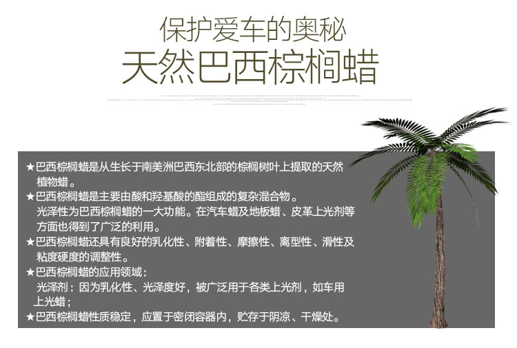 Chemehui Black Gold Coated Wax Car Solid Wax Optical Drive Water Maintenance Wax Various Colors Universal Carnauba Wax