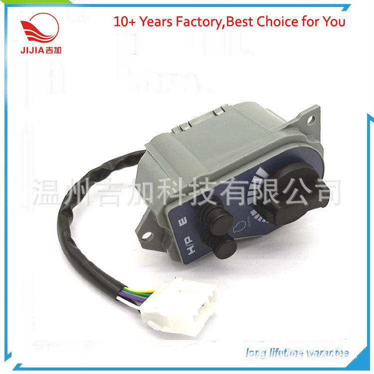 适用日立120-200-220-300/5/2/3 油门旋钮 加油开关