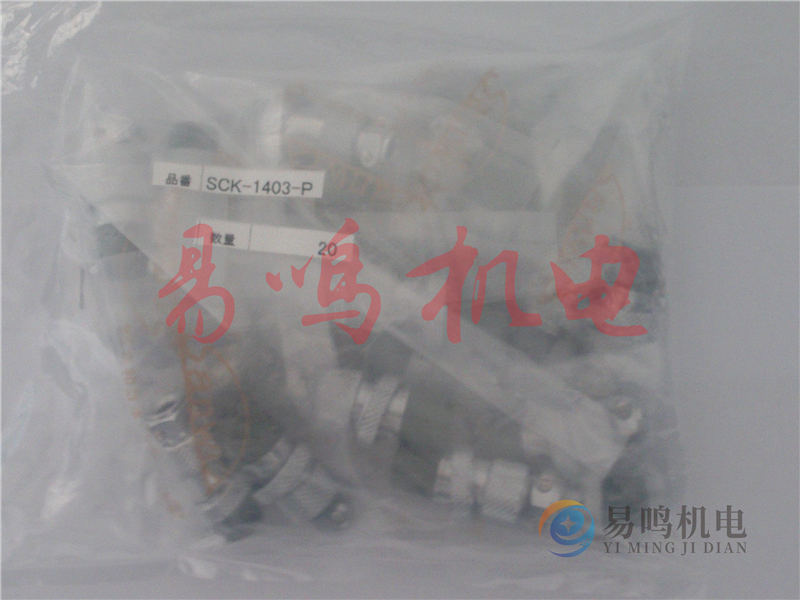 南京易鸣供应日本三和连接器SCH-1604-R原装正品厂家直销