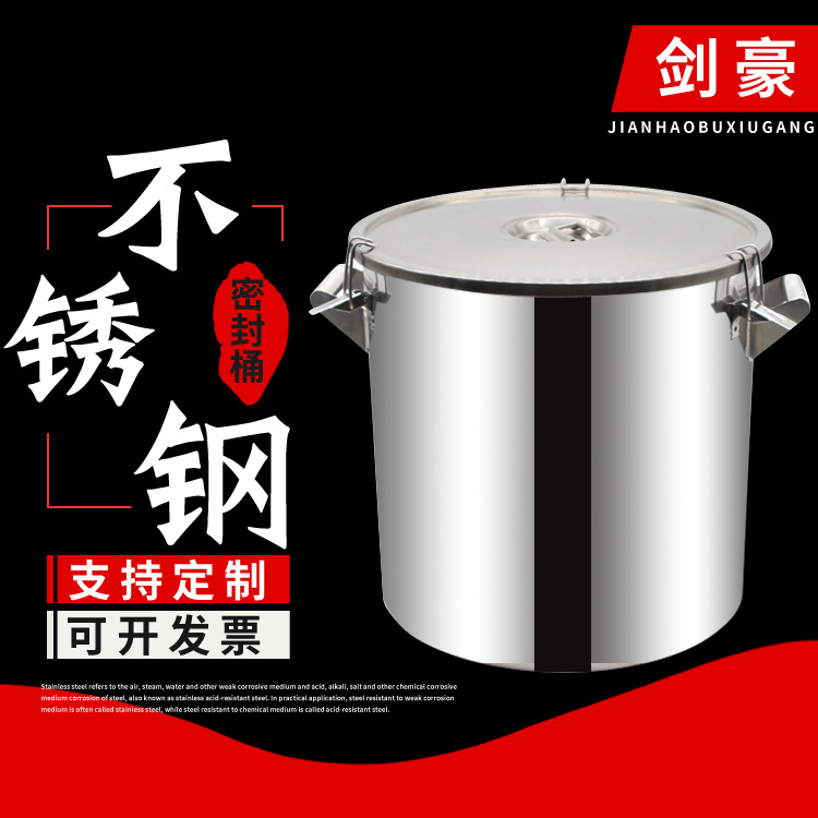 1 密封桶主图.jpg