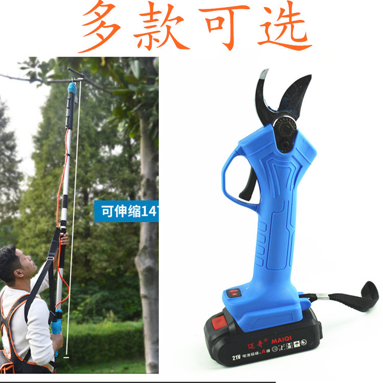 迈奇修枝剪电动高枝粗枝剪电动果树电剪刀锂电池无线充电式园林剪