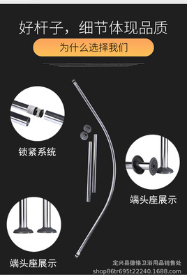 厂家直销德恪卫浴铝合金浴帘杆伸缩弧形杆U型杆L型浴室杆一件代发|ms