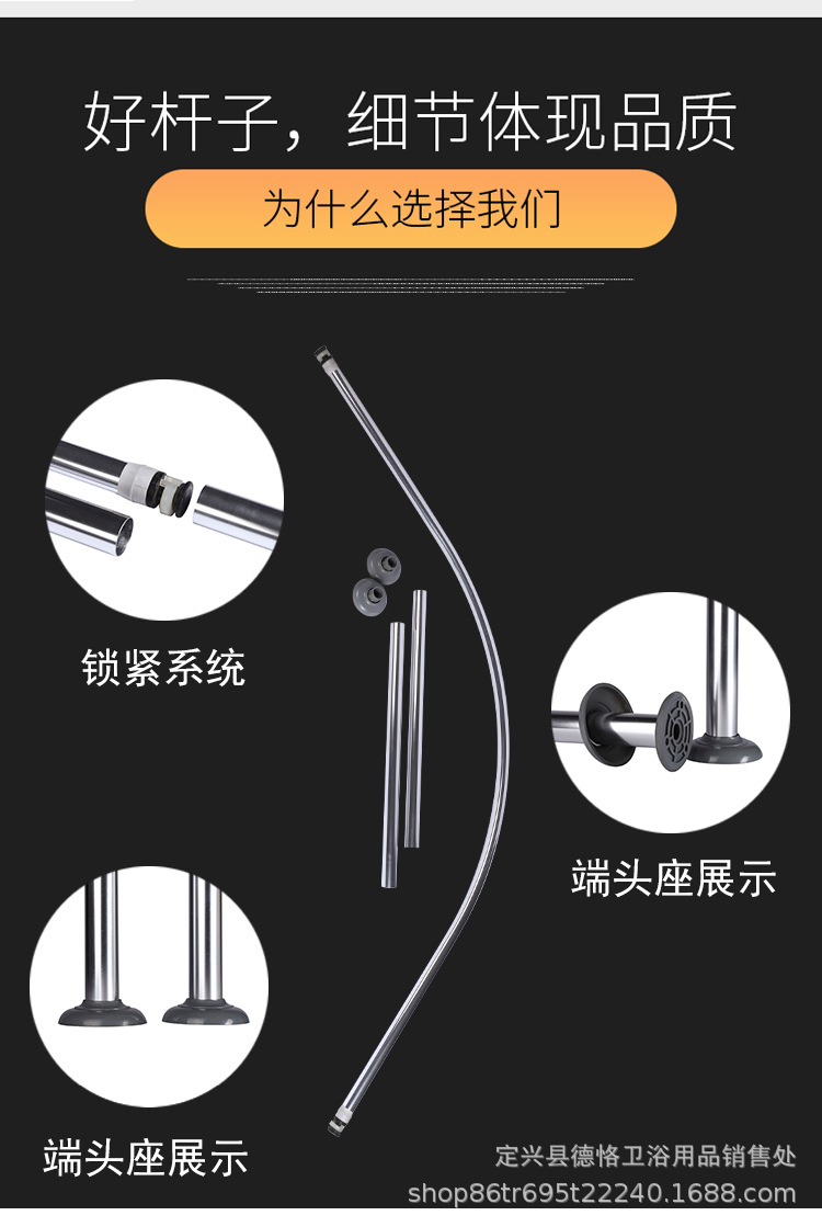 厂家直销德恪卫浴铝合金浴帘杆伸缩弧形杆U型杆L型浴室杆一件代发|ms