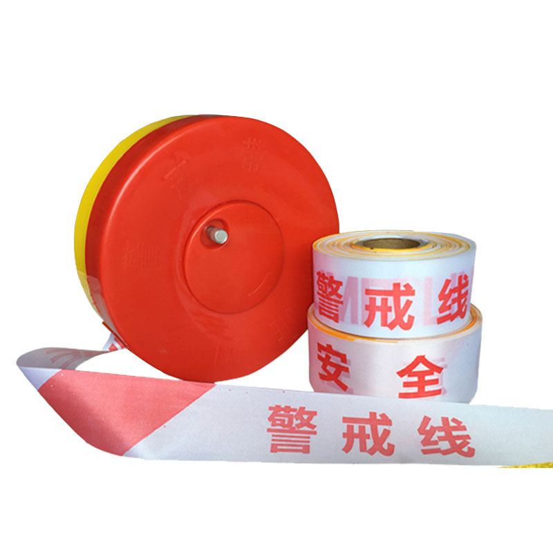 警戒隔离线100米 盘式警戒带可伸缩警戒线隔离带 安保施工警示带