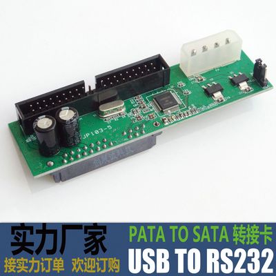 Factory sales PATA TO SATA Conversion card SATA turn IDE Riser 3.5SATA Genuine expansion card