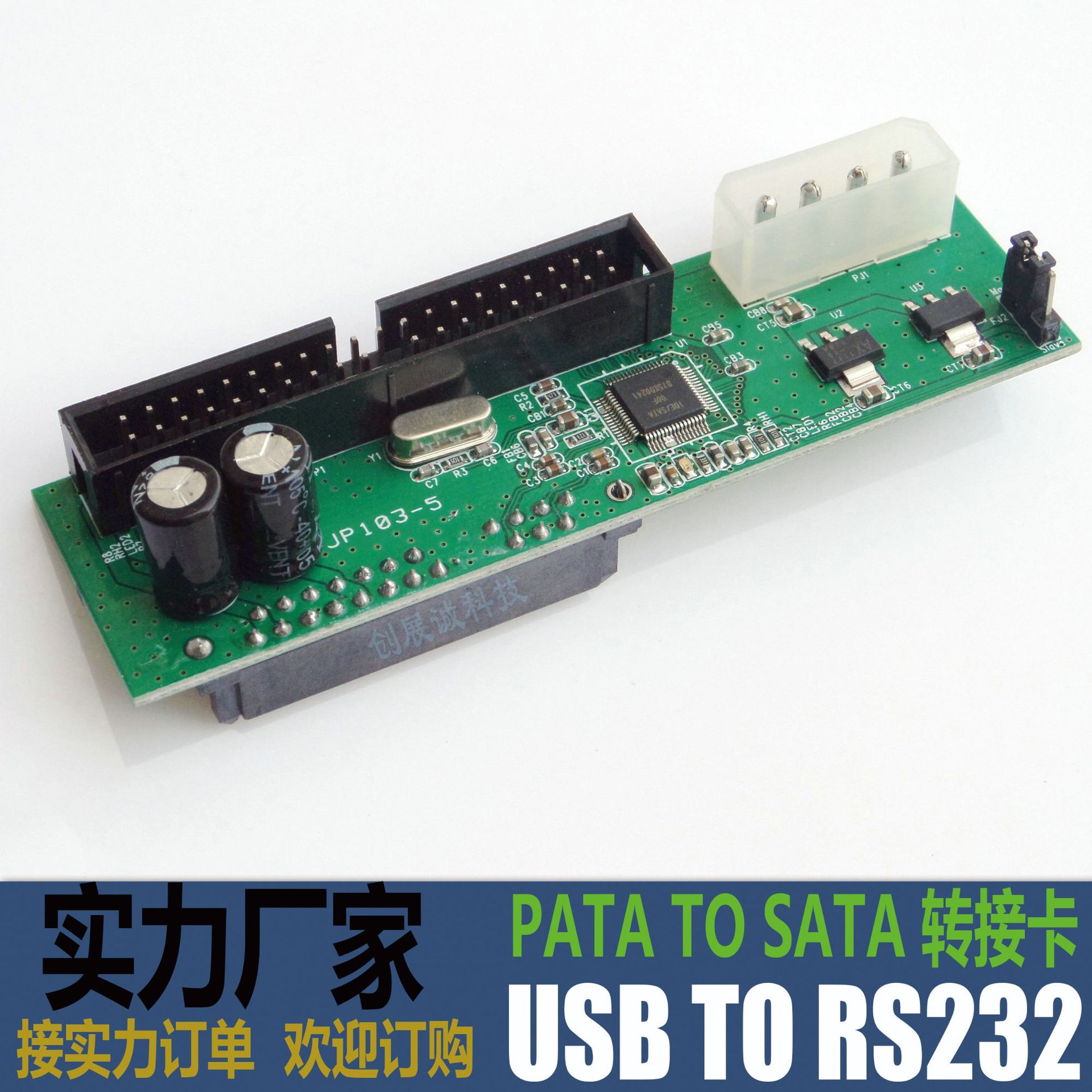 Factory sales PATA TO SATA Conversion card SATA turn IDE Riser 3.5SATA Genuine expansion card