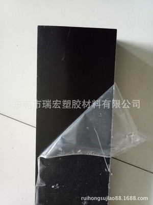 PS plate,transparent PS plate,Imported PS plate