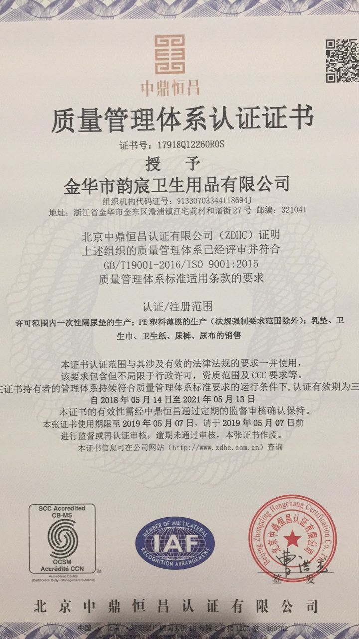 QQ图片20180521115508