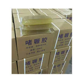 果冻胶厂家 批发果冻胶 礼品盒果冻胶 快干 慢干 中速  果冻胶