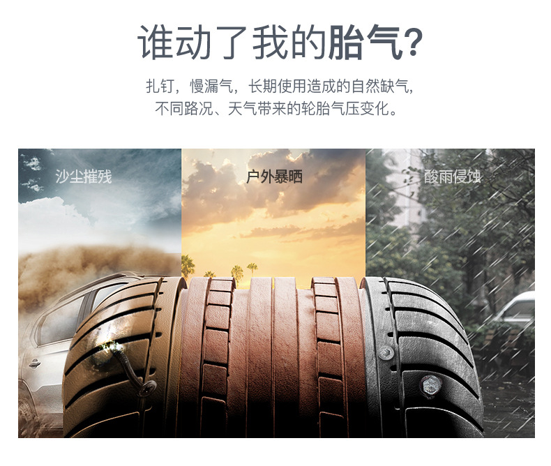 Iron General car tire pressure monitor solar wireless high precision built-in pressure gauge universal detector X2