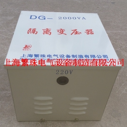 隔离变压器JMB/DG-1.5KVA/1.5KVA/1500VA行灯照明变压器 电子变压