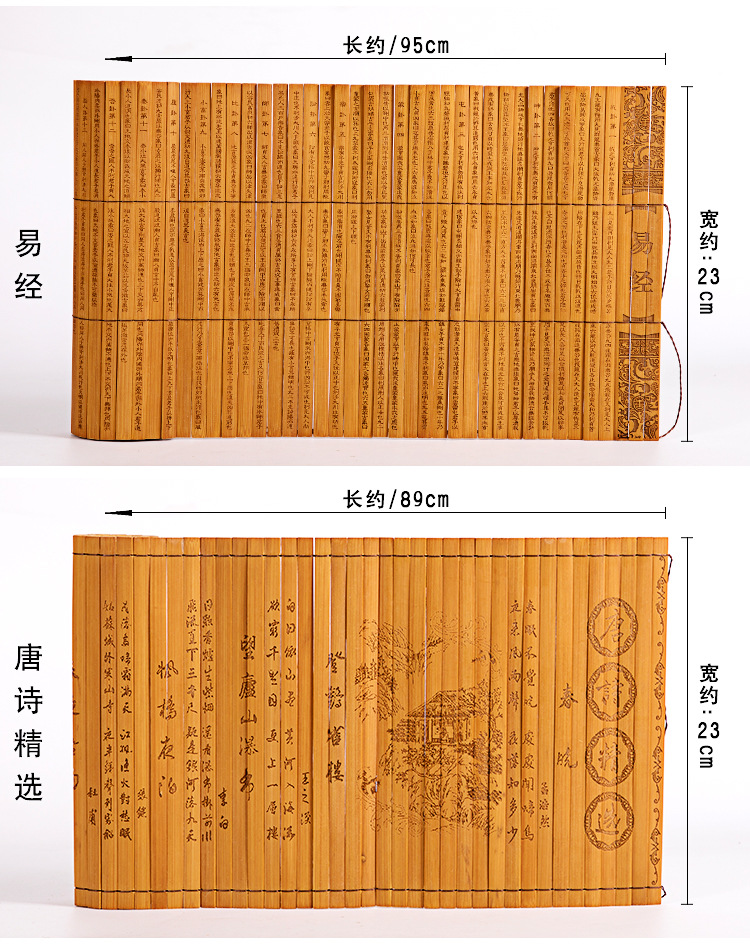 竹简刻字道具 道德经三十六计金刚经论语三字经大悲咒兰亭序竹书-阿里巴巴