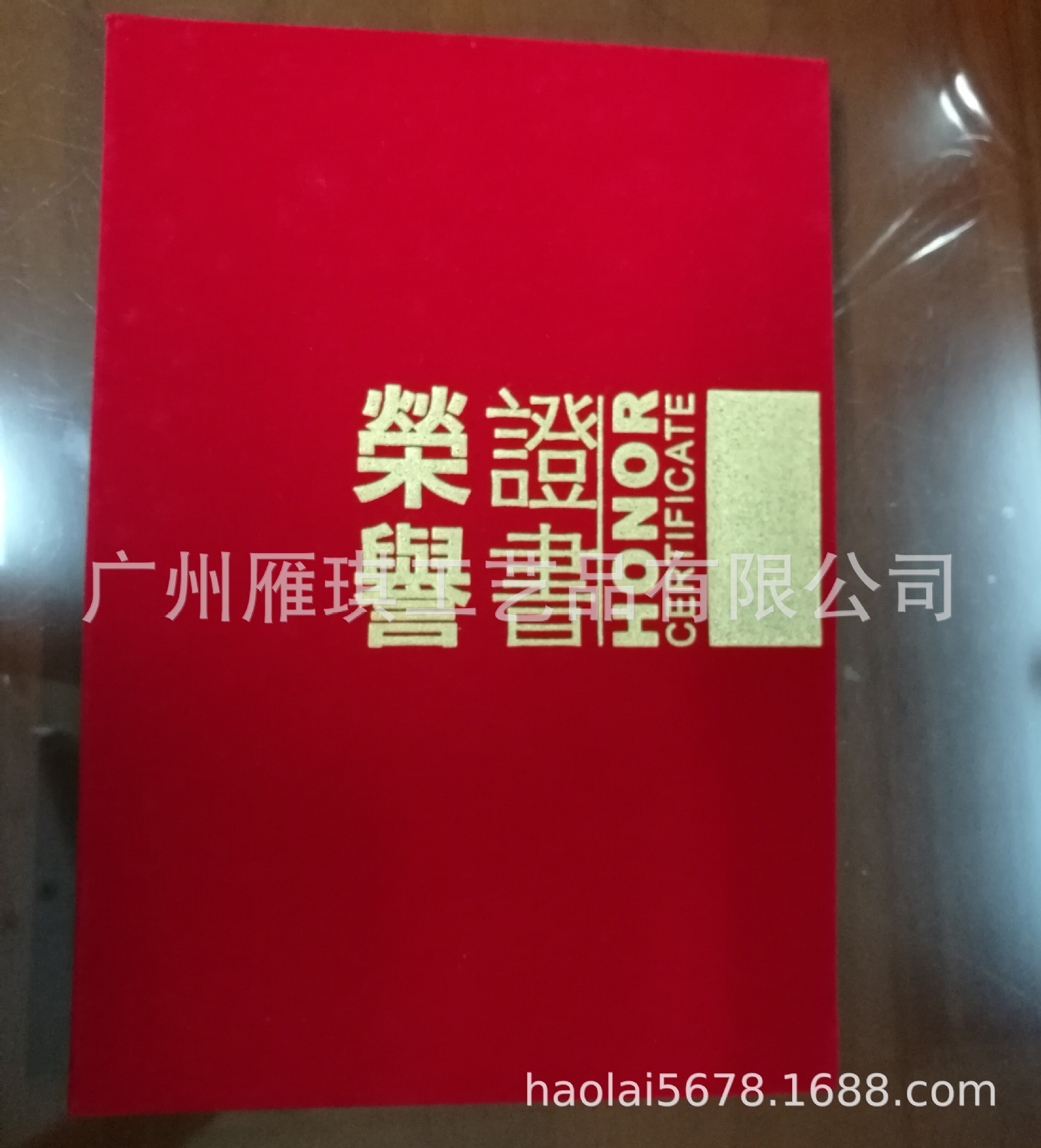 荣誉证书 绒布证书金字授权证书结业证书 胶化纸面证书优惠定制