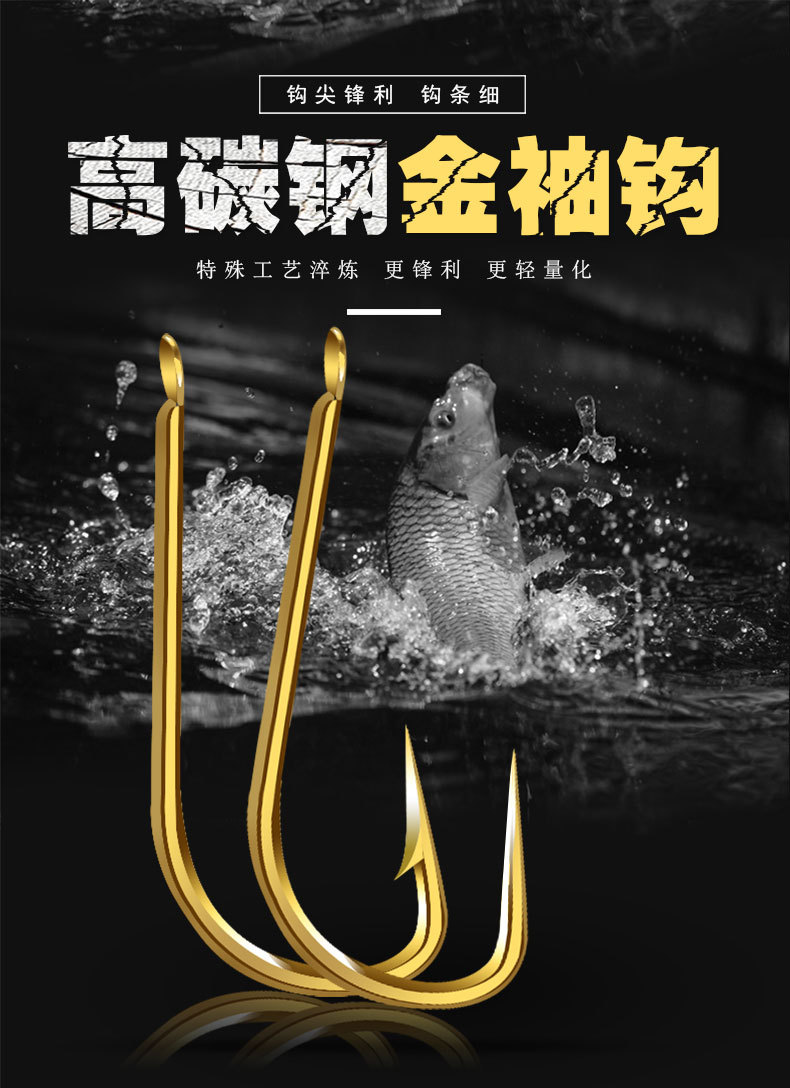 Yongfeng Golden leeve hook_01