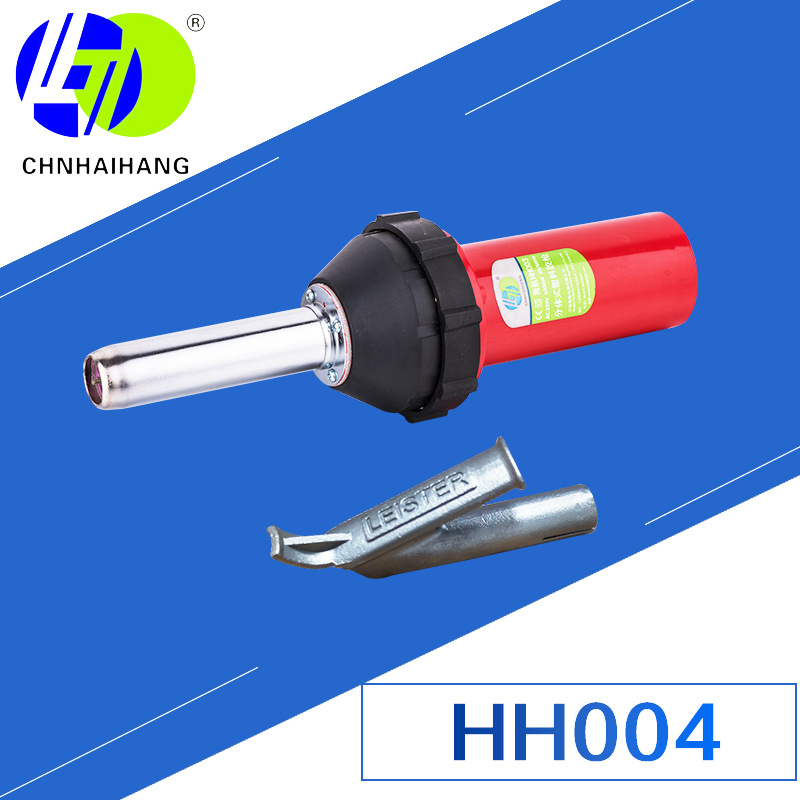 海航电器批发HH004一体焊枪220W/1000W