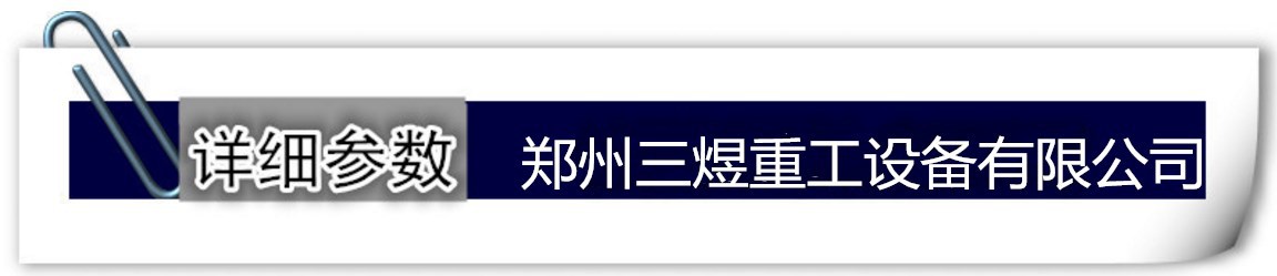 詳細參數.jpg
