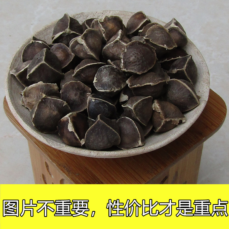 辣木籽廠家特價大貨批發印度非洲尼日利亞去邊大中小各型號辣木籽