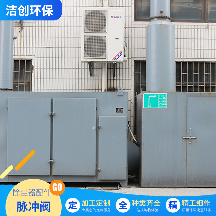 厂家直销除尘器配件-脉冲阀 种类齐全内螺纹电磁脉冲阀 可批发