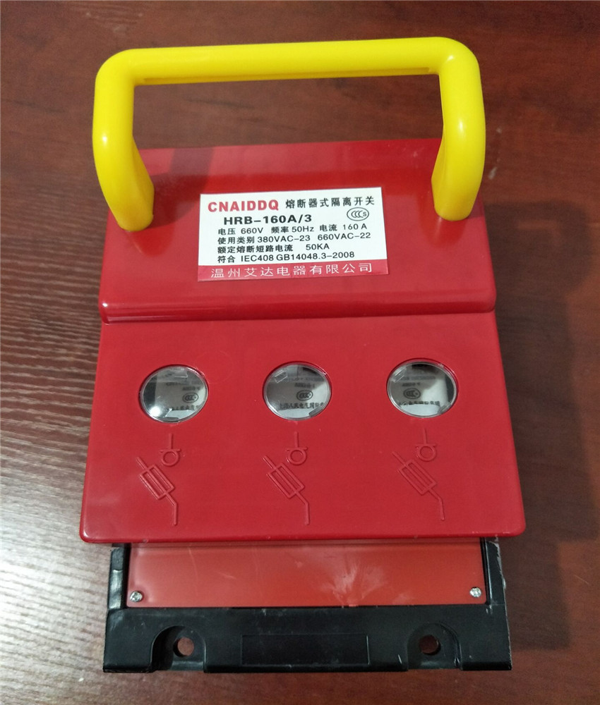 防误开关 刀开关 熔断器隔离开关HRB HR6-100/310 HR6-160/310