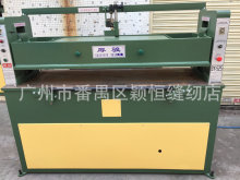 厂家生产二手实用裁断机 二手两柱裁断机  60吨二手裁断机