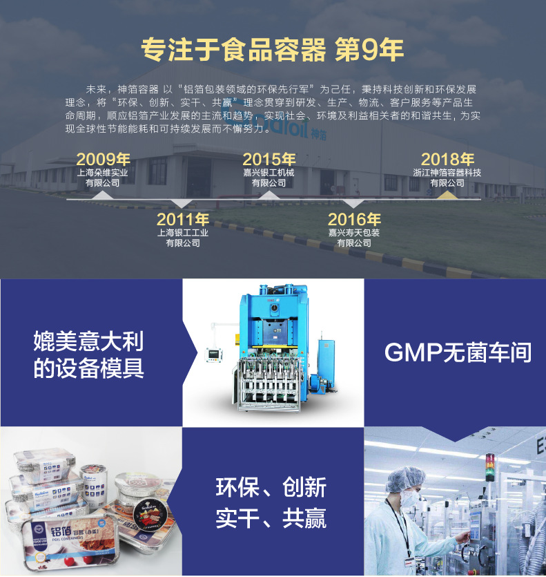1688产品详情共用_画板 3_看图王.png