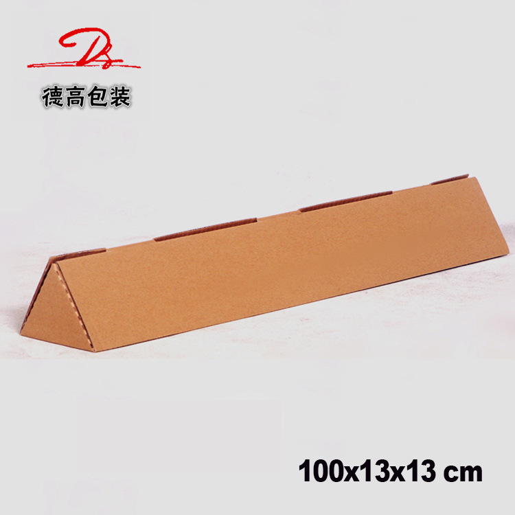 100x13x13 厂家供应批发雨伞雨刷鱼竿墙贴等快递三角形包装纸箱