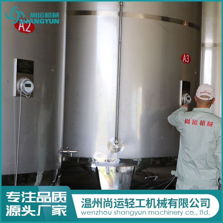 杨梅酒生产线设备 杨梅汁饮料生产加工设备