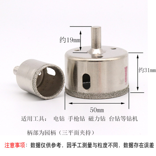 Glass hole opener, Buddha bead corrector, rounder, dresser, Buddha bead round finder, Buddha bead rounder