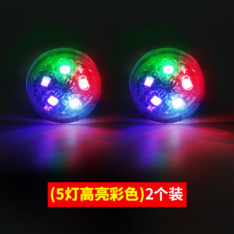 汽車車門5燈警示燈LED裝飾燈免改裝無線防追尾防撞感應(yīng)燈R-1632