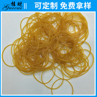 Guizai 32X0.9 Transparent Yellow Rubber Band Rubber Ring Cowhide Band Spot Factory Direct Sale