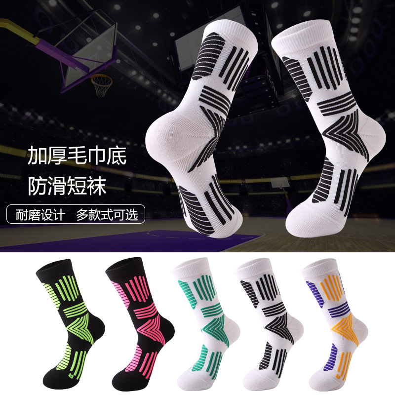 Trend elite basketball socks thick towel...