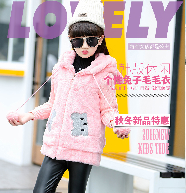 2024 Winter New Girls' Cotton Padded Jacket Korean Style for Older Children, Long-Sleeve Thick Faux Fur Padded Jacket Trendy