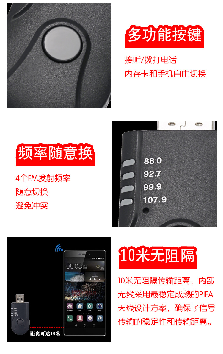 车载蓝牙接收器 无线蓝牙接收器FM发射器