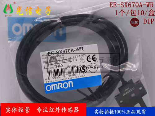 EE-SX670A-WR Назначение: дымовая сигнализация, подсчет движений роботизированной руки