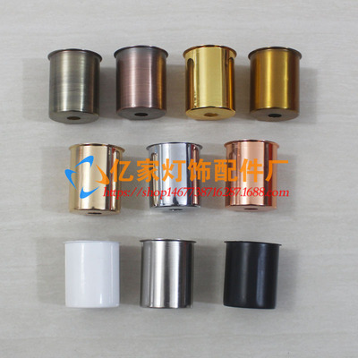 E14E27灯头灯杯外壳灯座平底尖灯杯塑料台灯壁灯吊灯灯饰灯具配件|ms