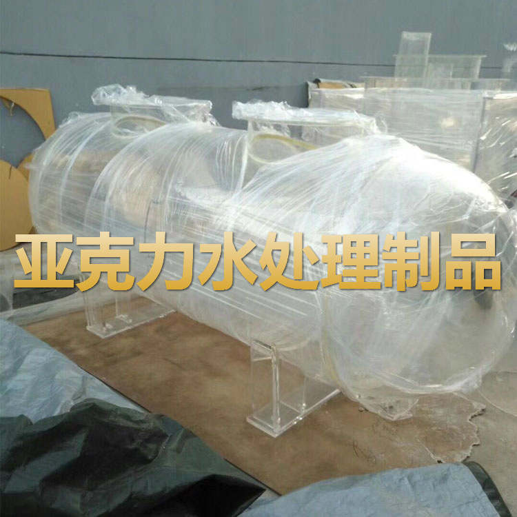 定制 透明 有机玻璃水处理容器 亚克力藻类培养器 中试设备制品