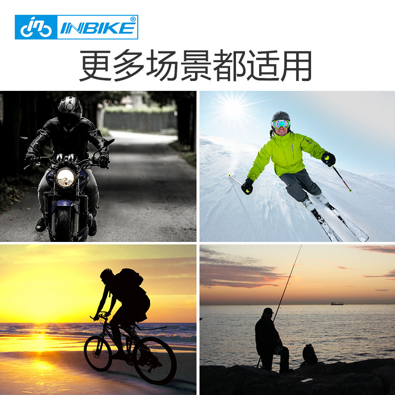 INBIKE骑行面罩 冬季全脸防风面罩 加厚抓绒帽防风帽子头套面罩