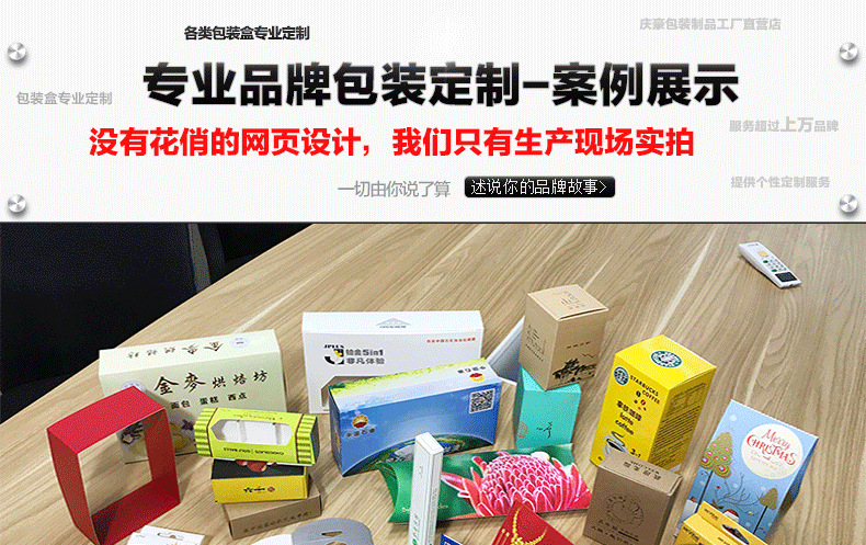 定做白卡纸包装盒卡盒定做内裤盒印刷彩盒卡盒定制来图来样包设计