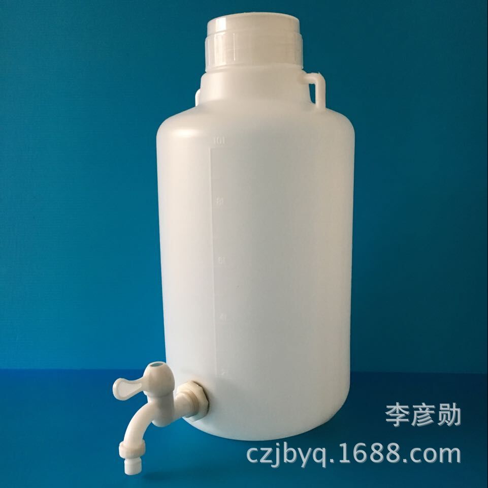 厂家供应  塑料下口瓶10L 放水桶  蒸馏水桶瓶 塑料桶 加厚