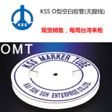 ̨���Pʿʿ KSS O�Ϳհ��z��(�o�ž�)  kss�׾��� OMR-2.0