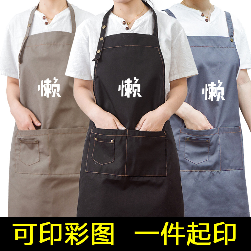 Simple creativo personalizado delantal cocina estilo coreano pareja de moda hombres y mujeres limpieza de cocina en casa anti-fouling cintura negro